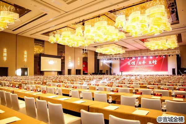 真信真干真行 - 暨2020年江淮輕卡年中策略會