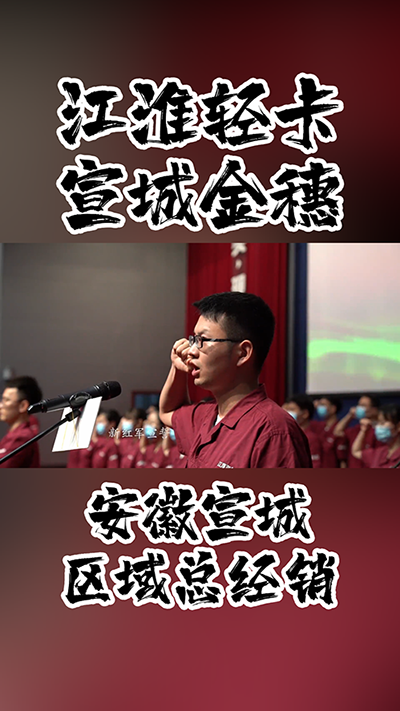 第七屆企業(yè)文化周，新紅軍宣誓