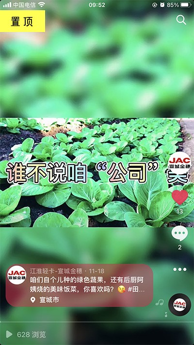 好水好地好風(fēng)光，公司最美田園風(fēng)。