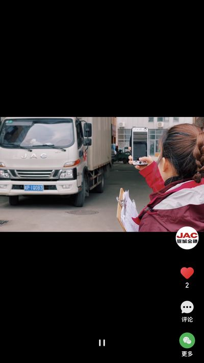 大寒臘八同一天，祈福平安待新年。