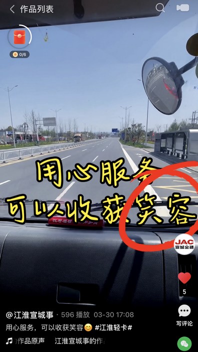 用心服務(wù)，可以收獲笑容