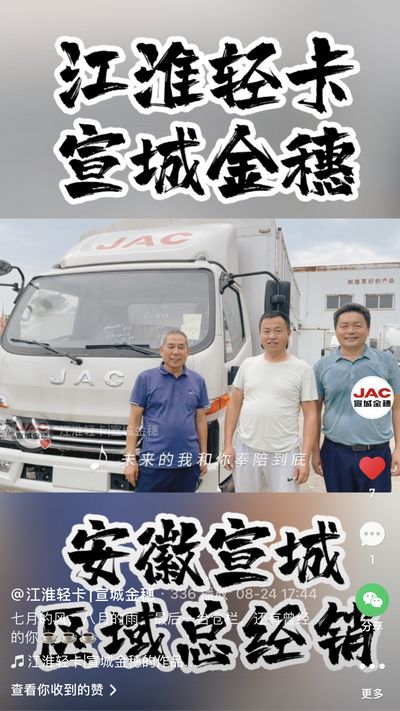 七月的風(fēng)，八月的雨，最后一臺(tái)倉(cāng)欄，還有曾經(jīng)的你