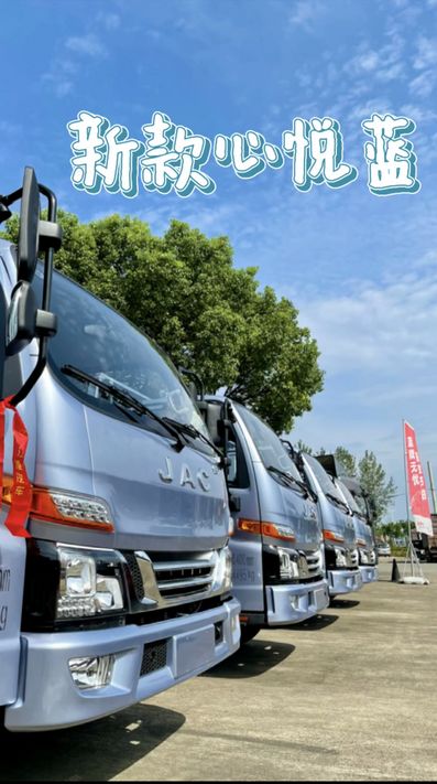 林深時(shí)見(jiàn)鹿，海藍(lán)時(shí)見(jiàn)鯨，心悅時(shí)見(jiàn)“我”。駿鈴心悅藍(lán)，享歡悅之旅。 