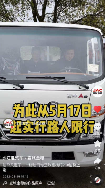 油價又漲了，一腳油門你還敢豪橫嗎？