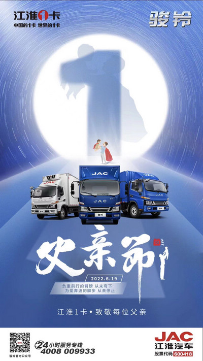 大愛無言，至愛無聲，感謝您為我遮風擋雨。