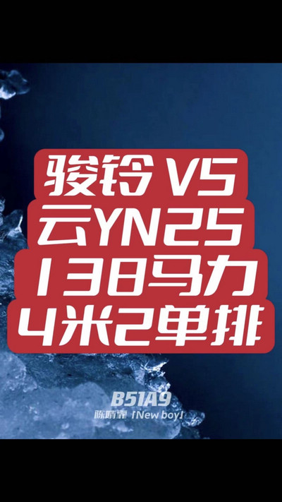 是的，看完聽完我就買車跑路了。 